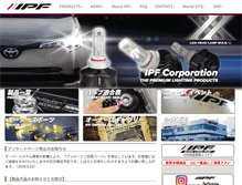 Tablet Screenshot of ipf.co.jp