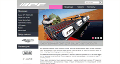 Desktop Screenshot of ipf.com.ua