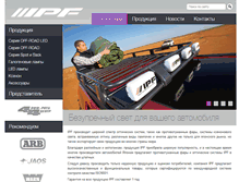 Tablet Screenshot of ipf.com.ua